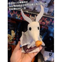 香港迪士尼樂園限定 Zero 萬聖節造型肩膀磁鐵玩偶 (BP0028)